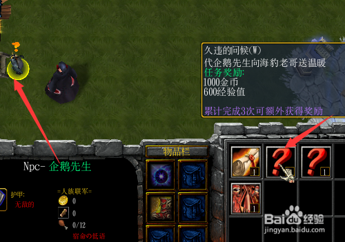 夙命的低语正式版1.0完美开局及简单攻略