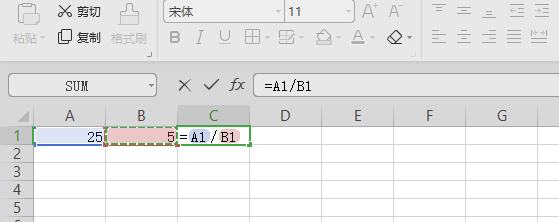 在excel表格中怎么进行加减乘除
