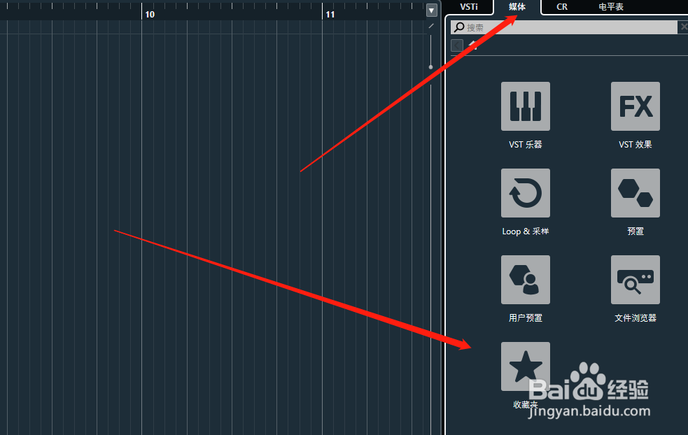 Cubase中如何管理音频/音效素材