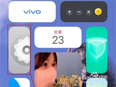 iqoo8pro在哪里取消用户体验计划
