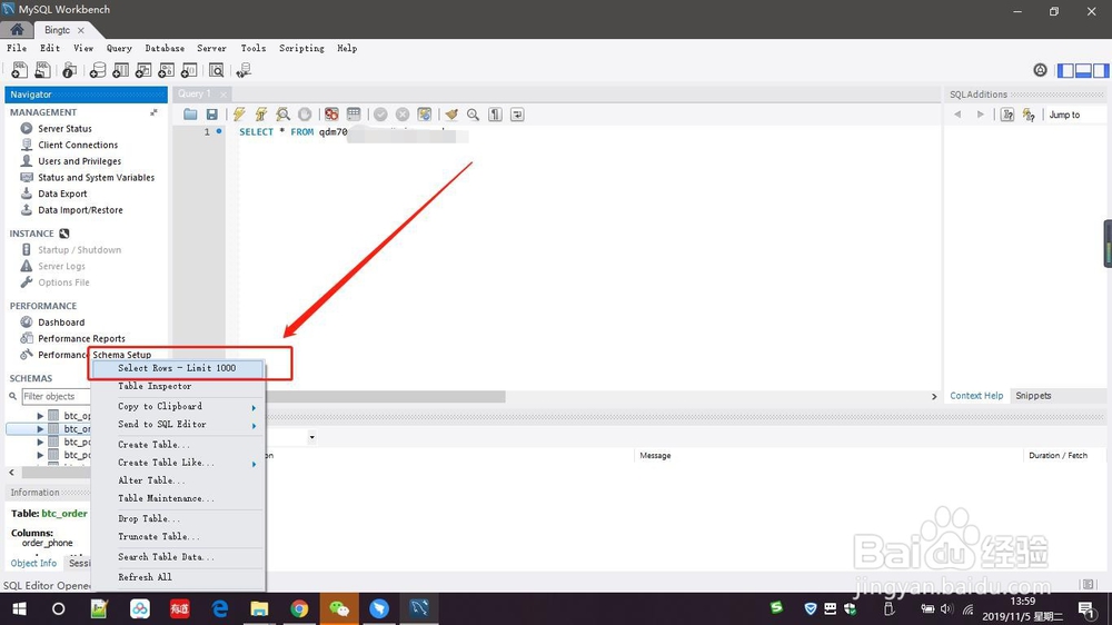 Mysql Workbench导入cvs数据