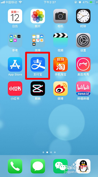 支付宝上门取件怎么操作