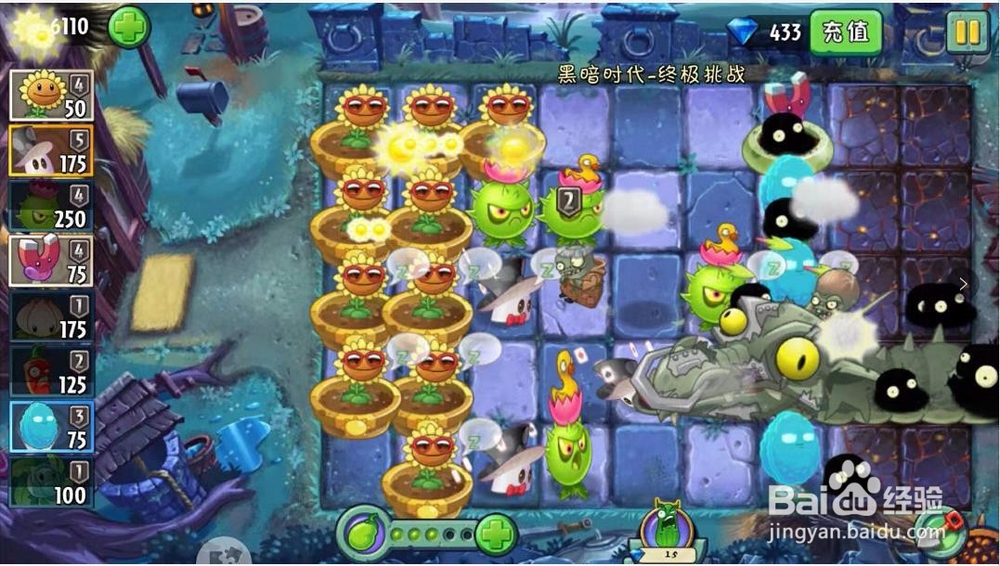 植物大战僵尸2黑暗时代BOOS怎么过