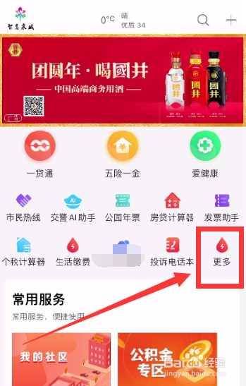 供暖一个月了再交暖气费怎么收费?