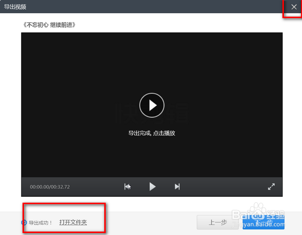 翻录网站的视频发到微信分享给朋友