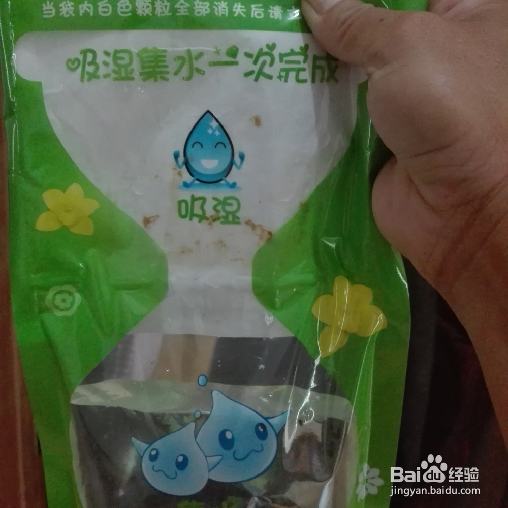 挂式的除湿袋如何使用