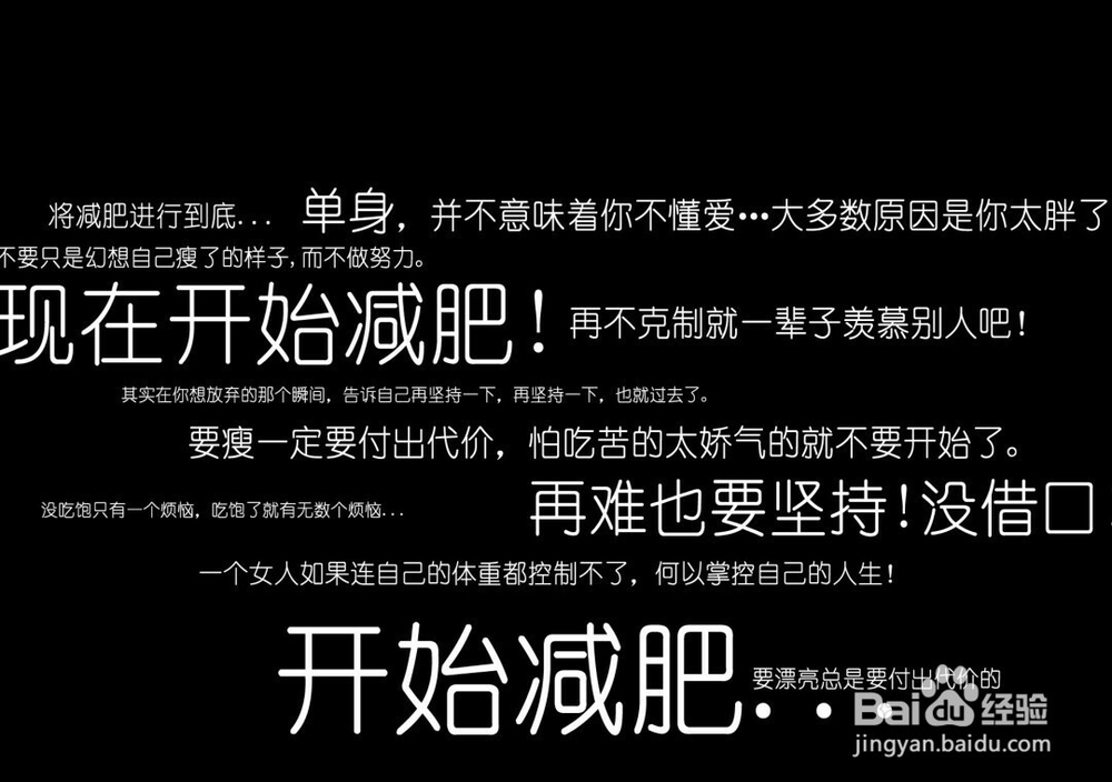 如何通过控制食物和运动减肥