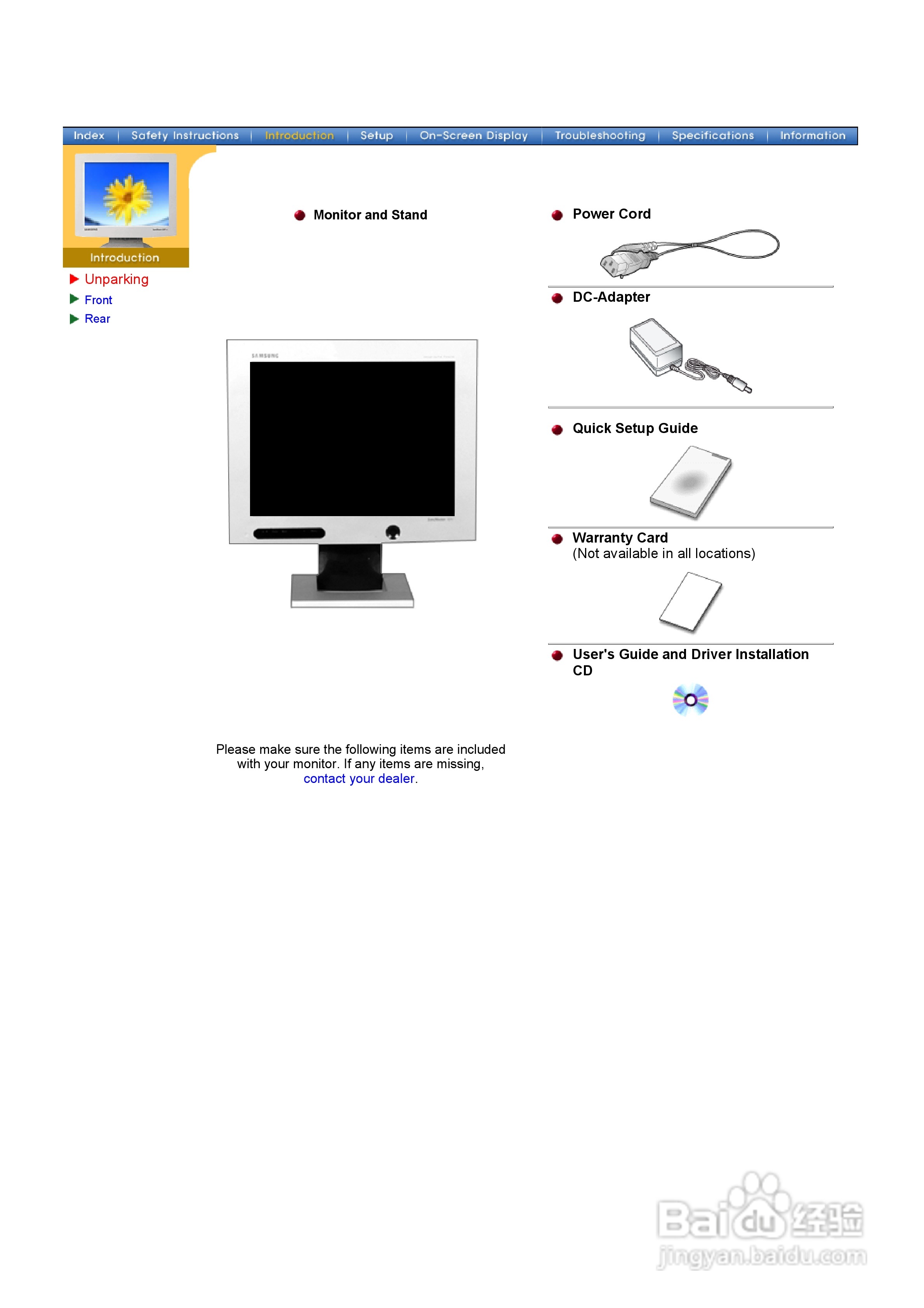 三星171P液晶显示器使用说明书:[1]
