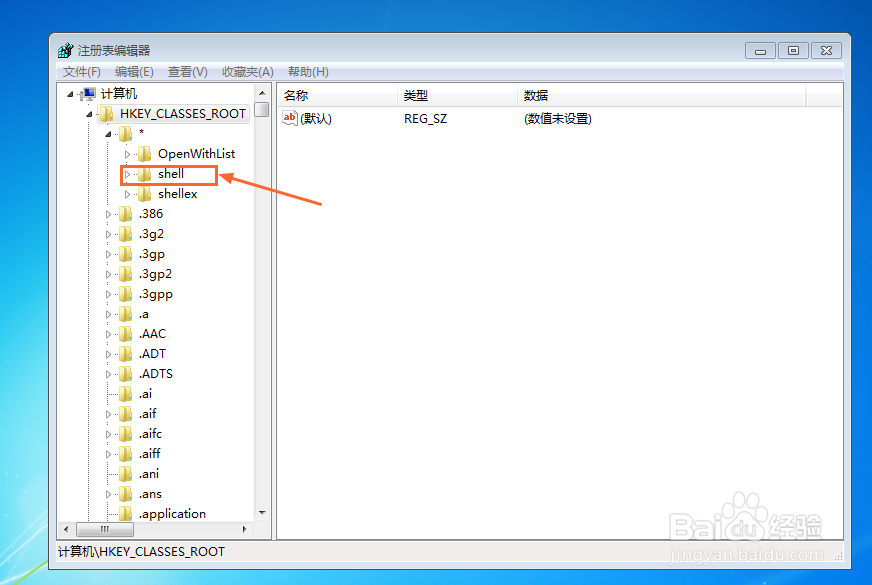 win7系统鼠标右键菜单添加“用记事本打开”选项