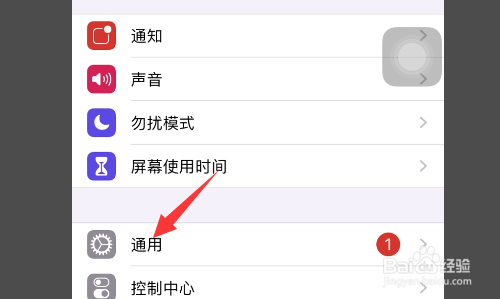 苹果ios14系统怎么关闭隔空投送