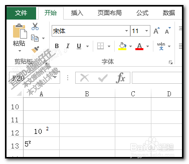 excel工作表中平方怎样打？立方怎样打？