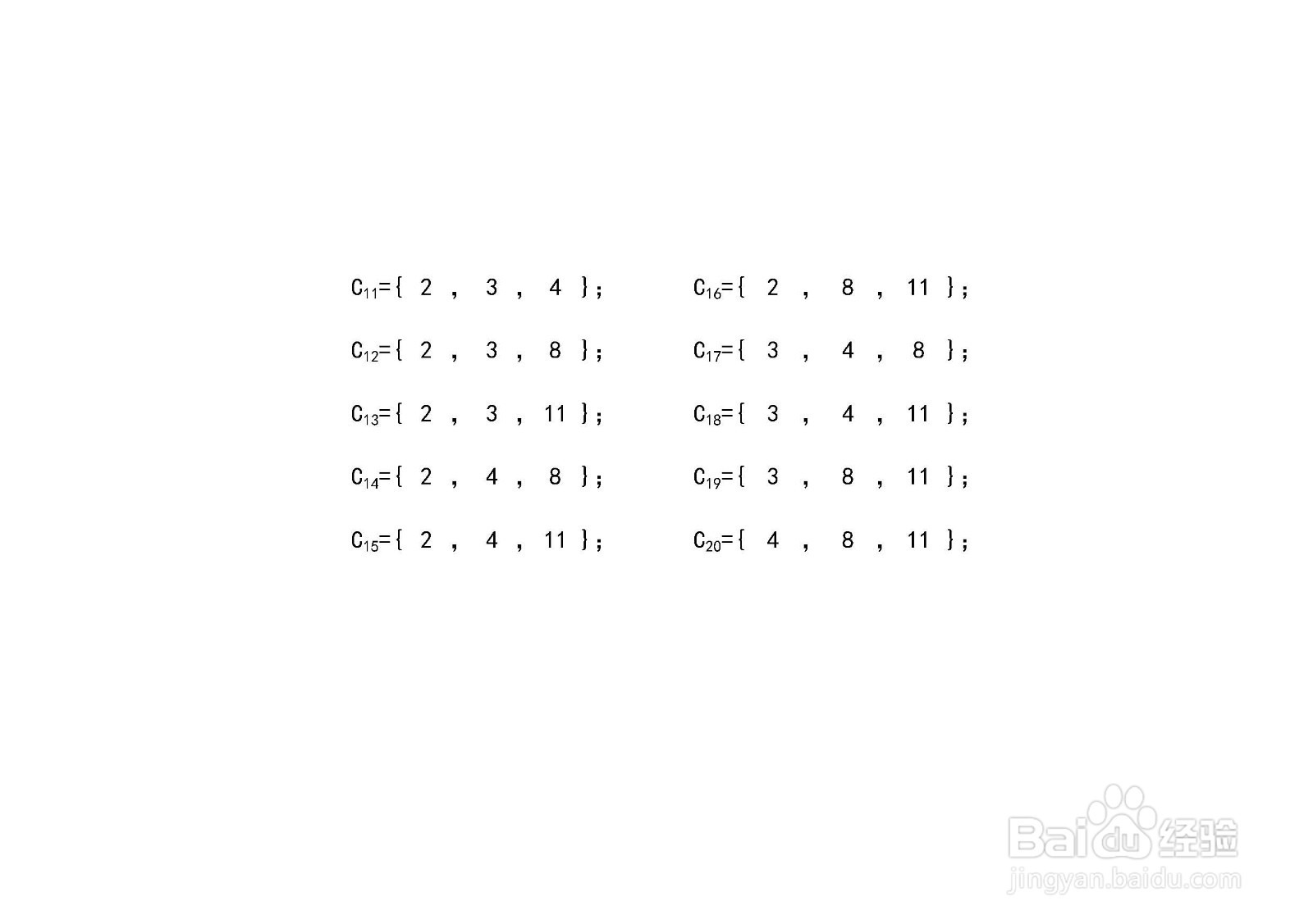 求集合A{1,2,3,4,8,11}的子集和真子集