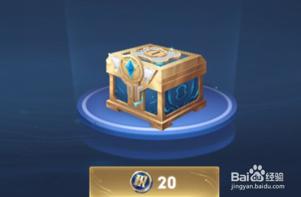 王者荣耀花期不改共创源梦福利攻略