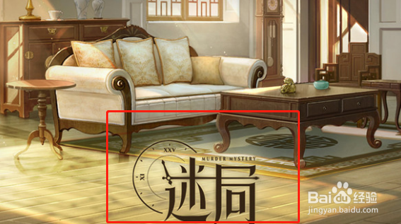 时空中的绘旅人凶手攻略