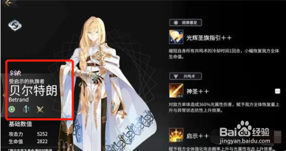 悠久之树初始角色推荐