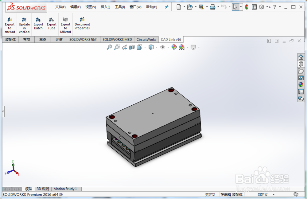 solidworks动态高亮显示颜色怎么设置
