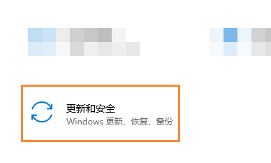 三星平板电脑密码忘记了怎么解开