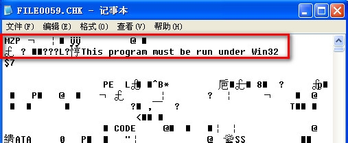修复磁盘逻辑错误及找回因此丢失的文件
