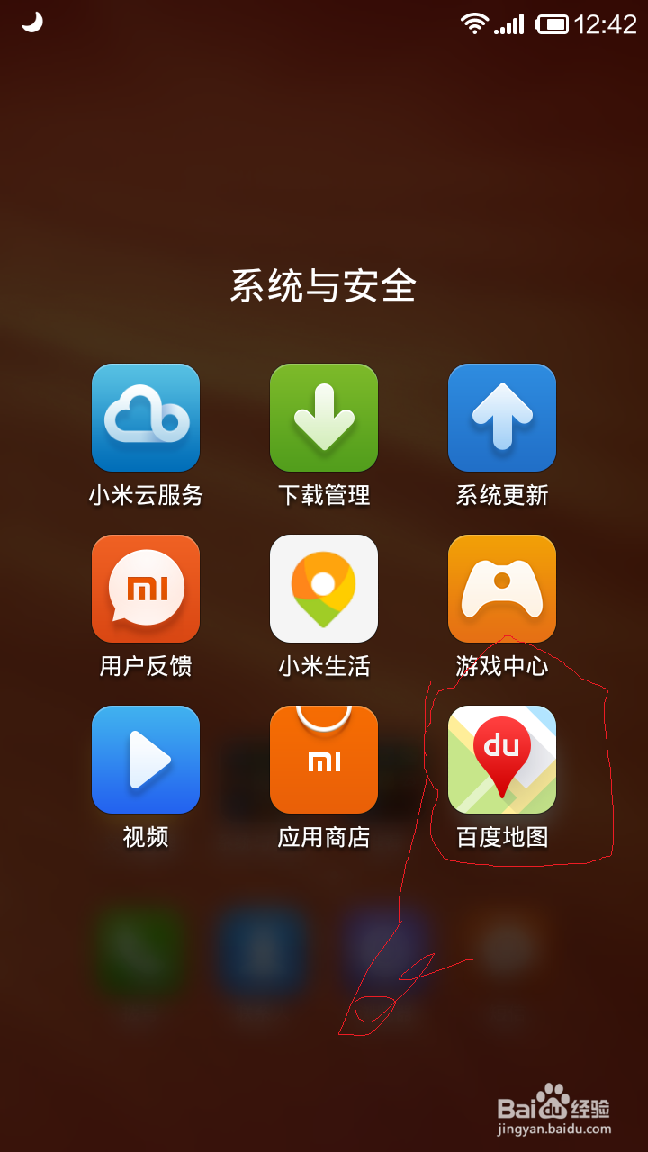 如何用手机百度地图导航