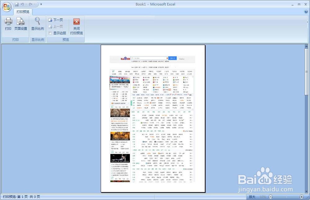 长图片如何分页打印?长网页图片如何打印?2种法