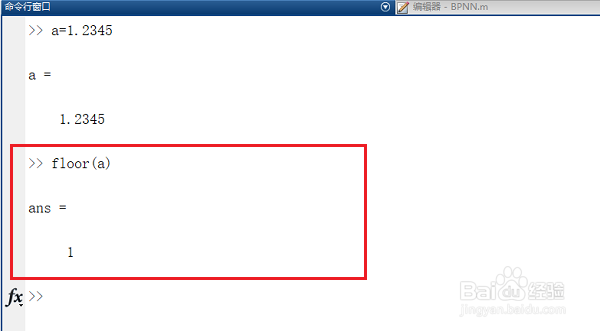 matlab中怎么将浮点型数据转成整型