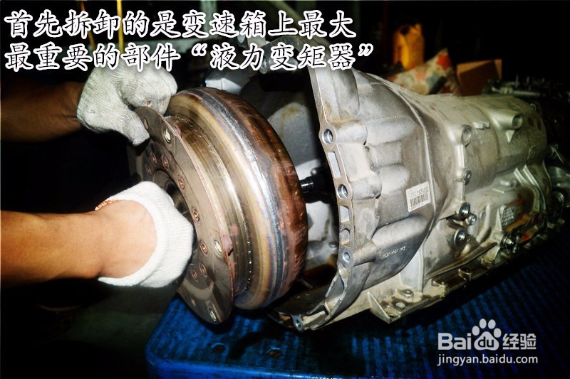 宝马7系仪表提示变速箱故障维修