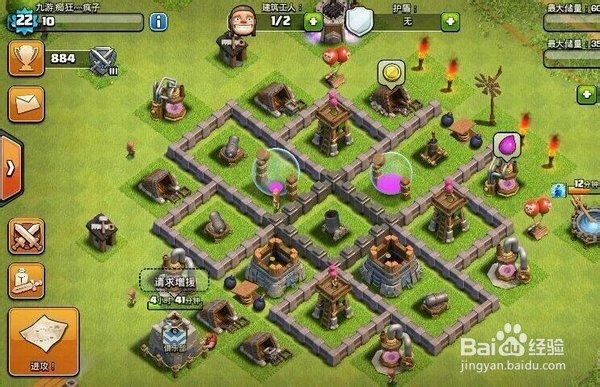 部落冲突5本初期护资源阵型推荐