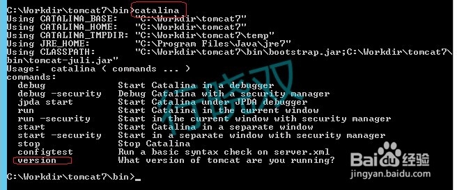 如何查看tomcat的版本信息