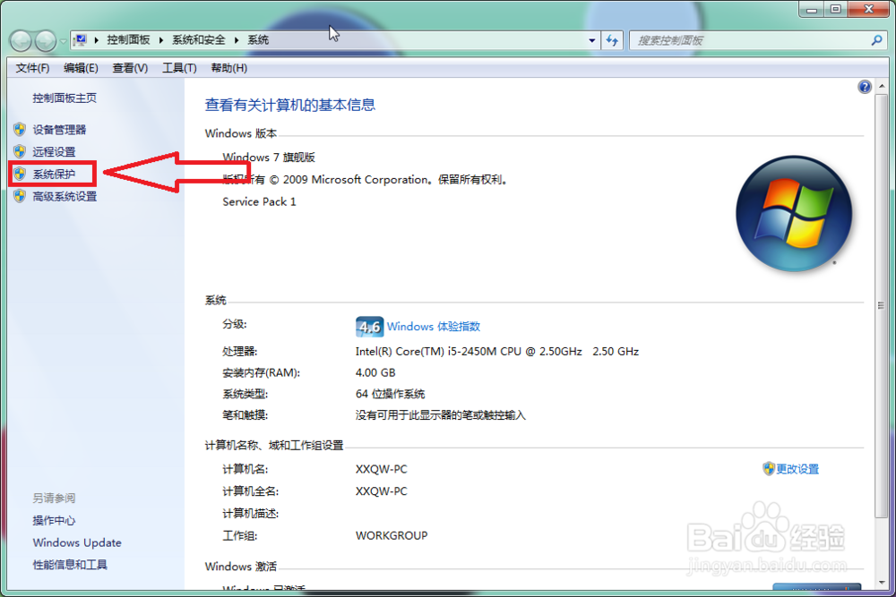 C盘内存空间不够了怎么办