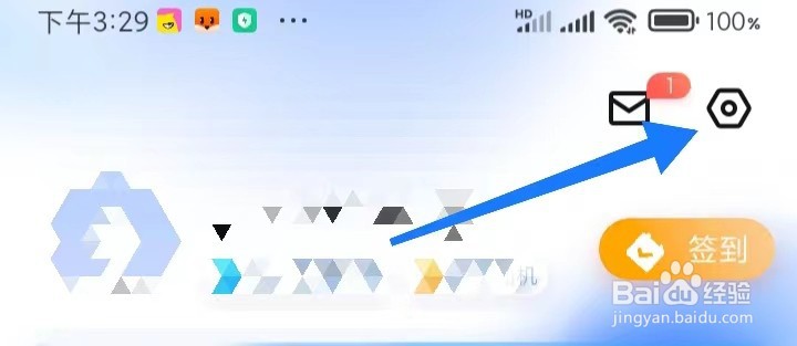 百度地图在哪里打开切换视角开关？