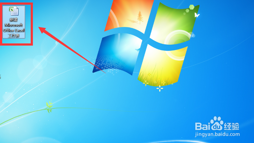 如何给Excel表格添加高级属性内容?