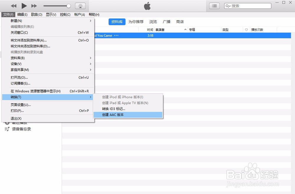 所有iPhone手机如何自定义铃声