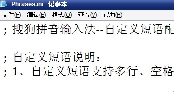 搜狗日语输入法怎么用