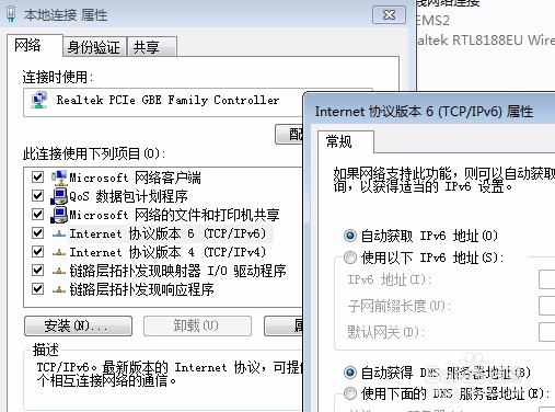 win7系统怎么查看IP地址