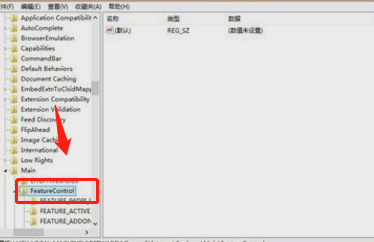 安装office提示1406程序无法将值写入注册表
