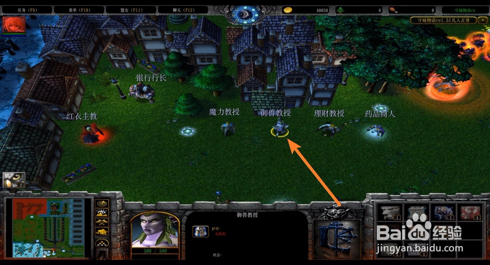 守城物语3v1.51正式版攻略新手怎么玩