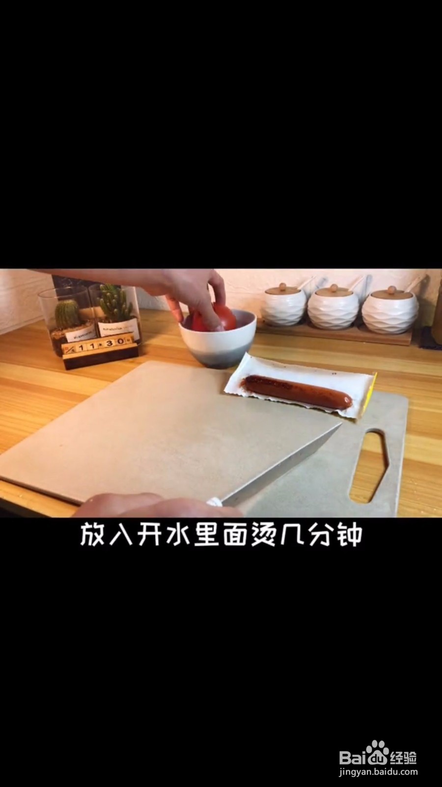 怎么样做出茄汁炒饭