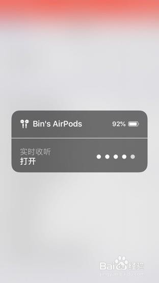 AirPods 2那么贵还这么多人买