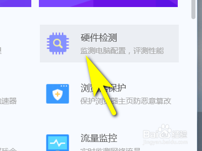 如何查看电脑内存条储存空间?