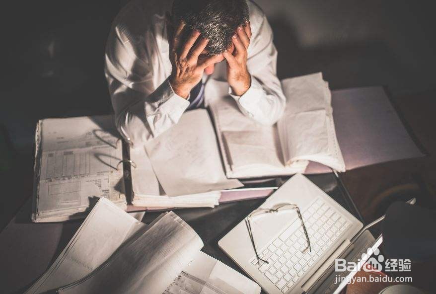 职场压力如何应对