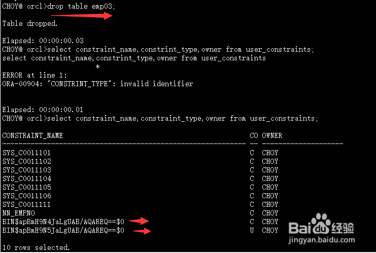 oracle创建与管理表