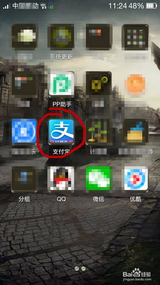 余额宝每日收益怎么算