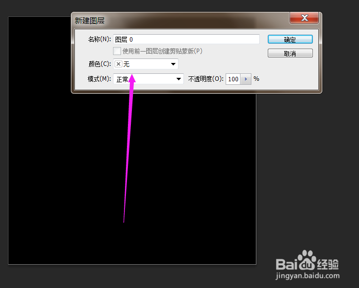 如何用PS制作水波纹效果