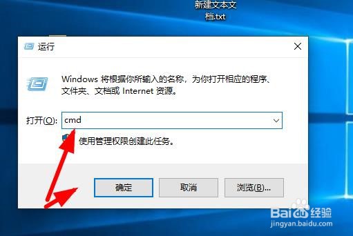 windows10系统损坏无故蓝屏用cmd命令修复的方法