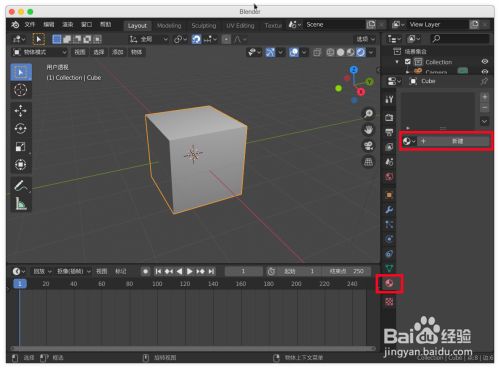 在blender2.8中怎么给模型贴图