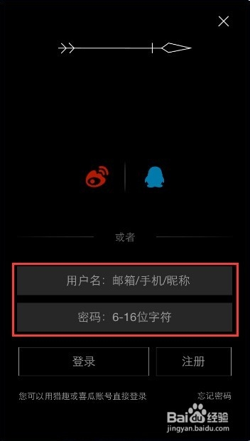 猎趣怎么发布二手品牌商品？