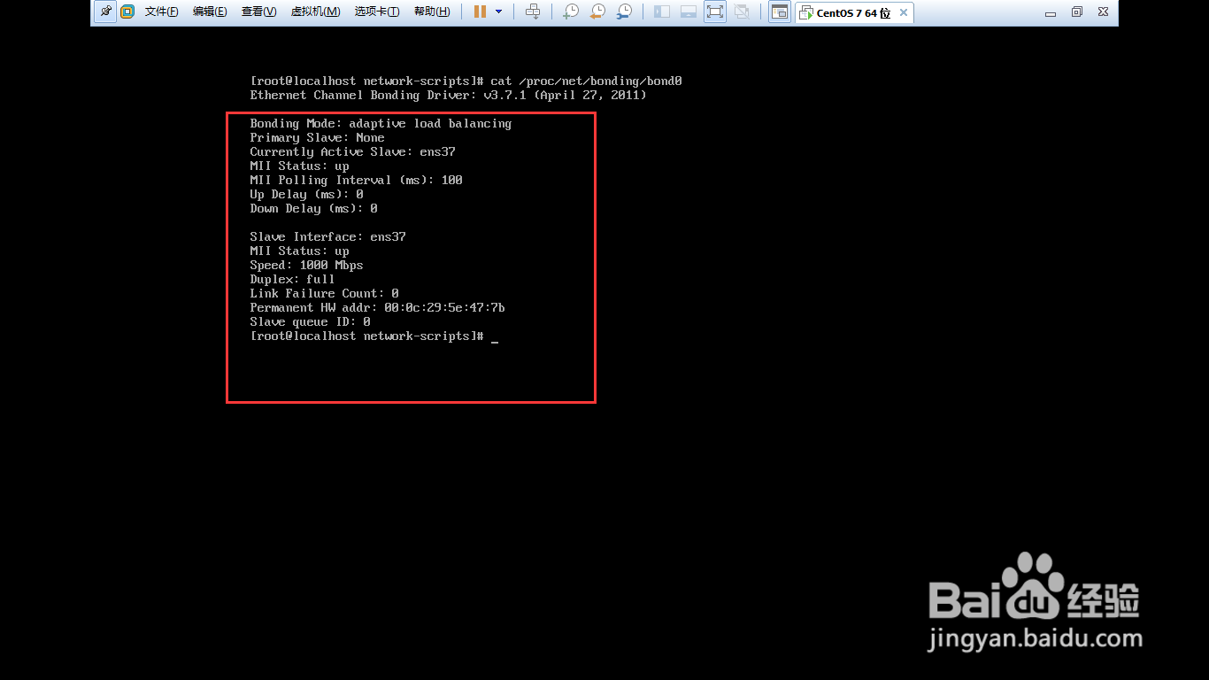 Centos7.6如何配置双网卡绑定