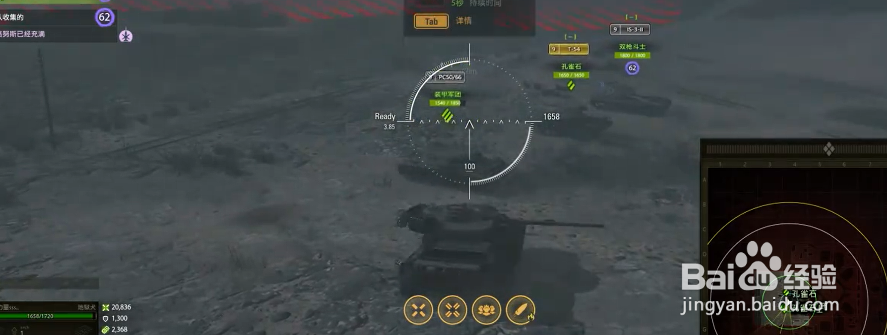 米尔内曙光攻略