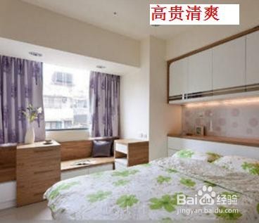 床挨着窗户怎么选窗帘