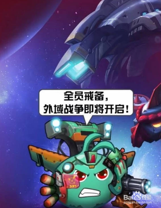 混沌深渊图文攻略